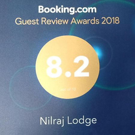 Nilraj Lodge Ратнагири Экстерьер фото